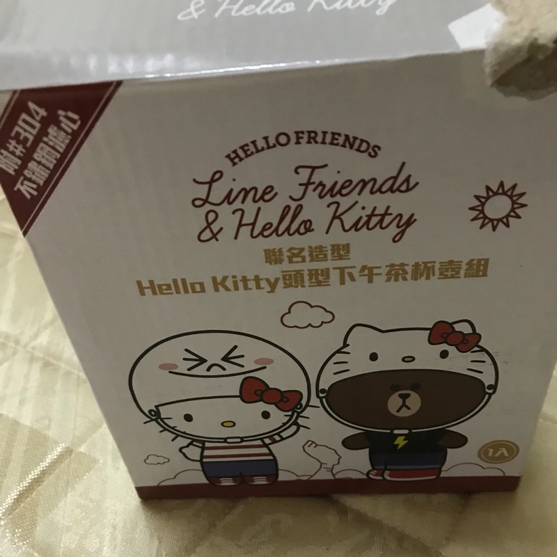 Hello Kitty下午茶杯壺組