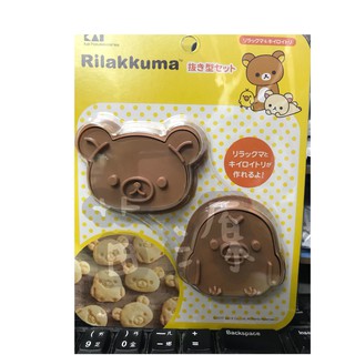 日本貝印拉拉熊&小拉雞造型餅乾模-2入DN-0201