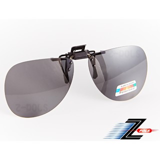 【視鼎Z-POLS領先科技↑年度新款進階版】名牌風格 夾式可掀 抗UV400頂級Polarized偏光太陽眼鏡(黑色)