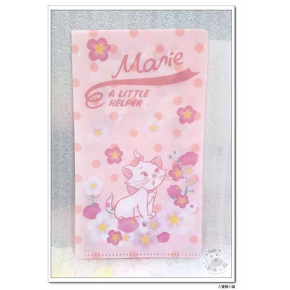 八寶糖小舖~瑪莉貓口罩夾 Marie 瑪莉貓文件萬用收納套 對開長形資料夾 櫻花季款 Disney 迪士尼 台灣製