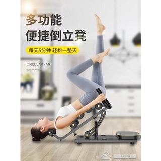 🏆台灣公司＋發票🏆倒立機 倒立椅子瑜伽輔助器增高健身器材倒立凳
