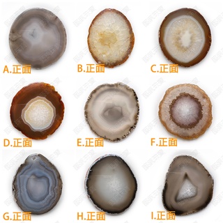 ●藝釩珠寶○精品天然瑪瑙片一物一賣[水晶擺件系列]高階杯墊 玉髓 擺件 淨化 消磁水晶 消磁盤 美甲調色盤 封蠟墊