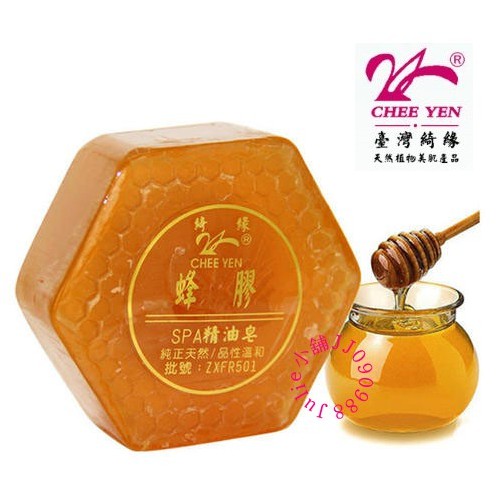 綺緣CHEE YEN 蜂膠 香氛精油皂 透明精油皂