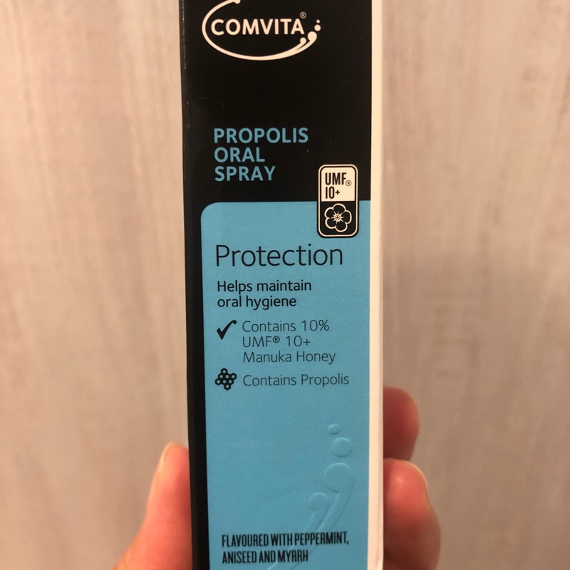 Propolis oral spray澳洲蜂膠噴霧