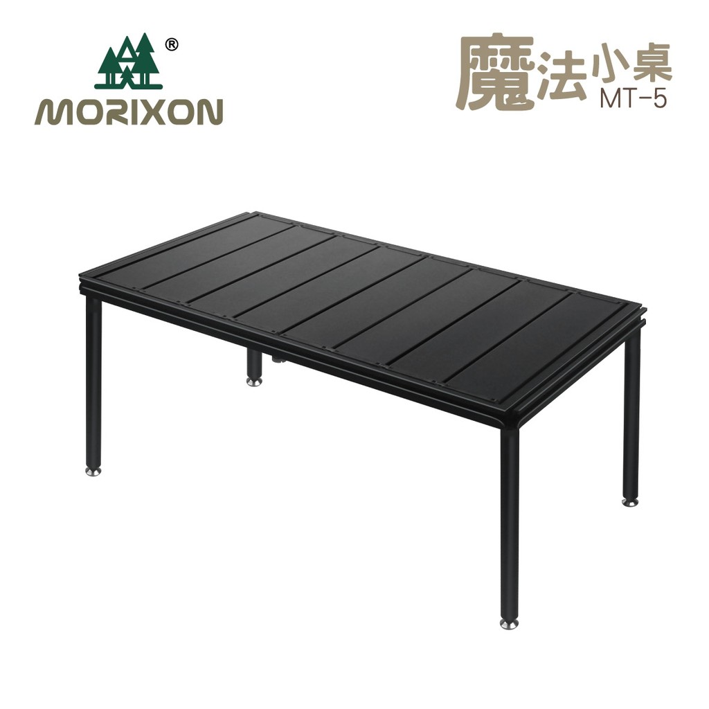 組合拼接〞Morixon 魔法小桌-蛋捲桌板 MT-5E (野餐桌/露營桌/休閒桌/戶外桌)