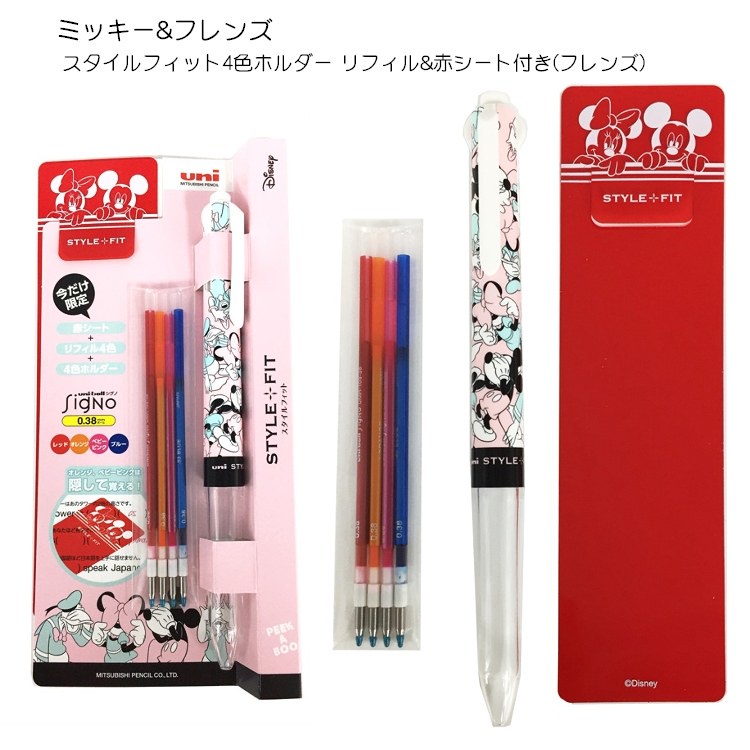 《日本文具用品》UNI 三菱 迪士尼限定 Style Fit筆管 米妮&amp;黛絲0.38mm 四入筆芯組合