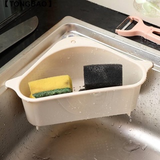 【彤寶】廚房水槽多功能貨架儲物架/多用途洗碗海綿吸盤排水架/三角形水槽瀝水架 置物架 收納架 瓶罐架 碗盤架 廚房收納架