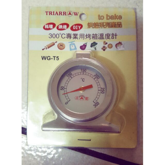 三箭牌 烤箱溫度計