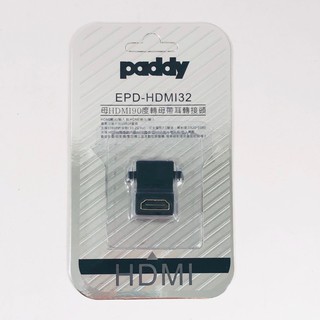 Paddy 母HDMI 90度 轉母帶耳轉接頭 EPD-HDMI32