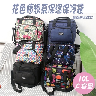 臺灣現貨送冰袋 10L加厚款 保冷袋 保溫袋 保冰袋 保溫便當袋 防水便當袋 便當袋 保溫便當袋 保溫 保冷 餐袋 野餐