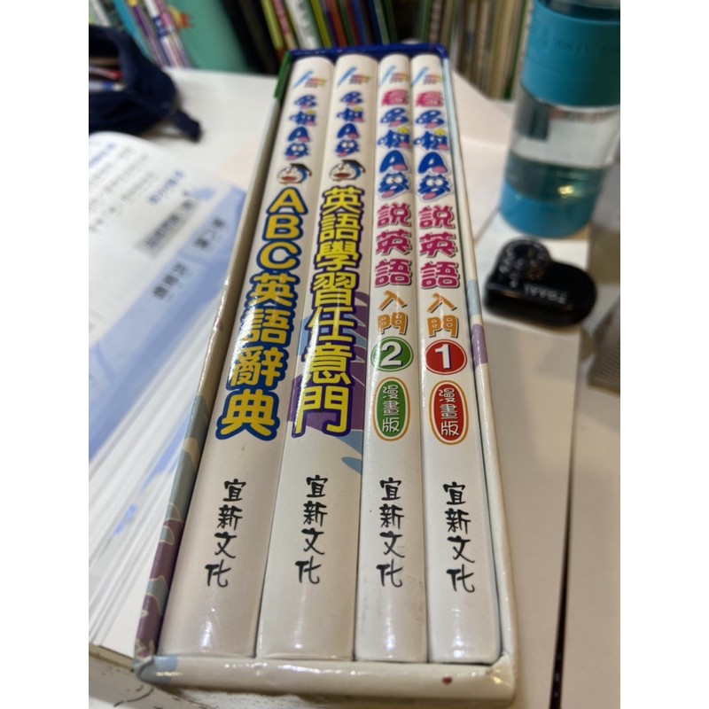 二手哆啦a夢英語學習系列四書四cd 點讀版不含大新myvoice 點讀筆 蝦皮購物