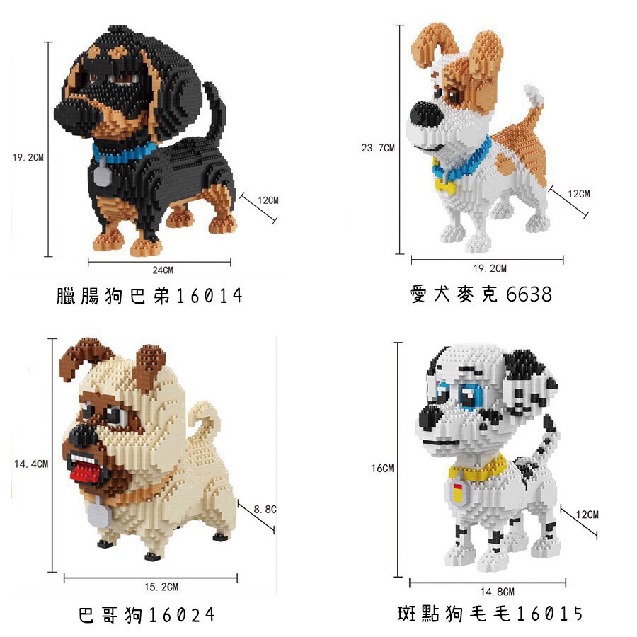 當日出貨 發票 可亞積木 狗狗柴犬狐狸犬臘腸狗柯基哈士奇雪納瑞鑽石積木微型迷你積木小積木玩具原一中積木