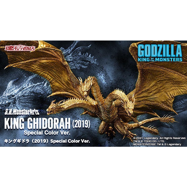 現貨 代理 S.H.MonsterArts SHM 王者基多拉 特殊配色 哥吉拉 2019