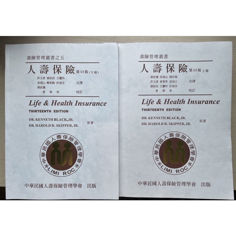 核保 Ptt Dcard討論與高評價網拍商品 2021年12月 飛比價格