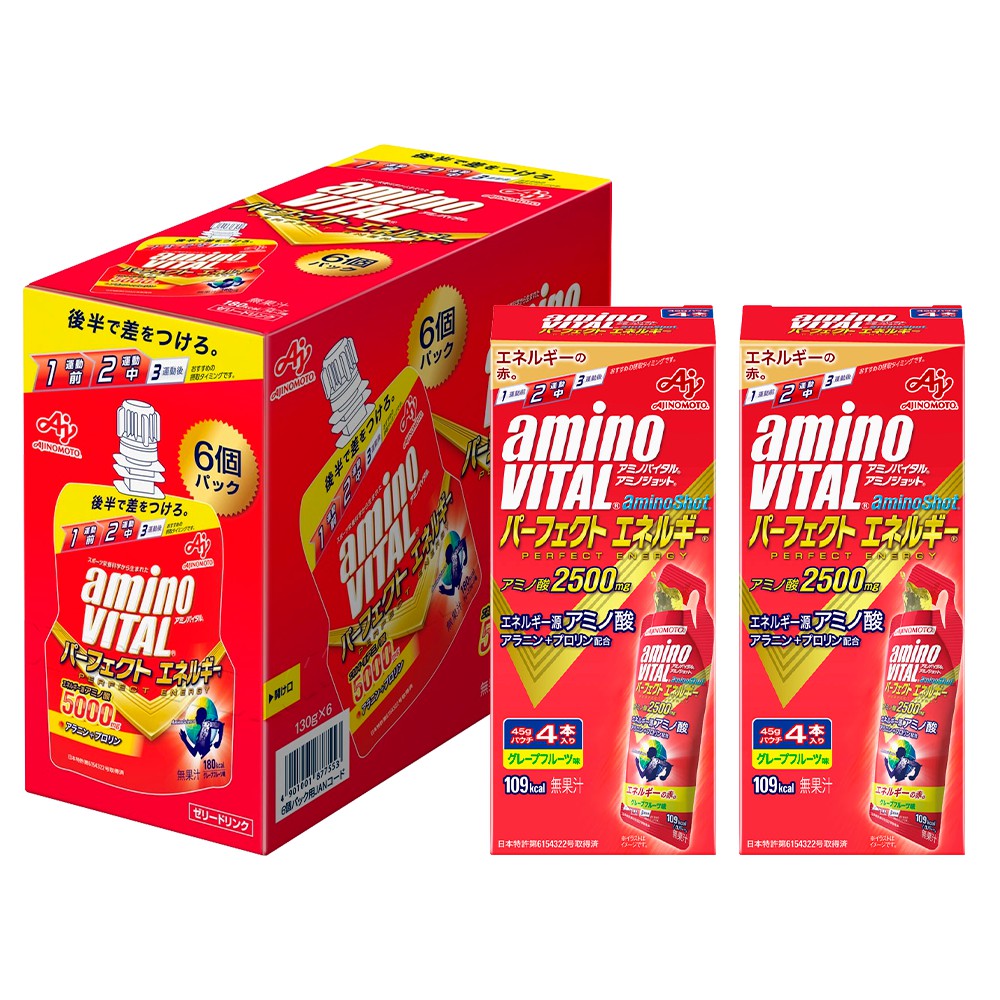 日本味之素aminoVITAL 單手包+打底包 胺基酸補給雙強組合(能量飲x2盒+能量凍x1盒) 現貨 廠商直送