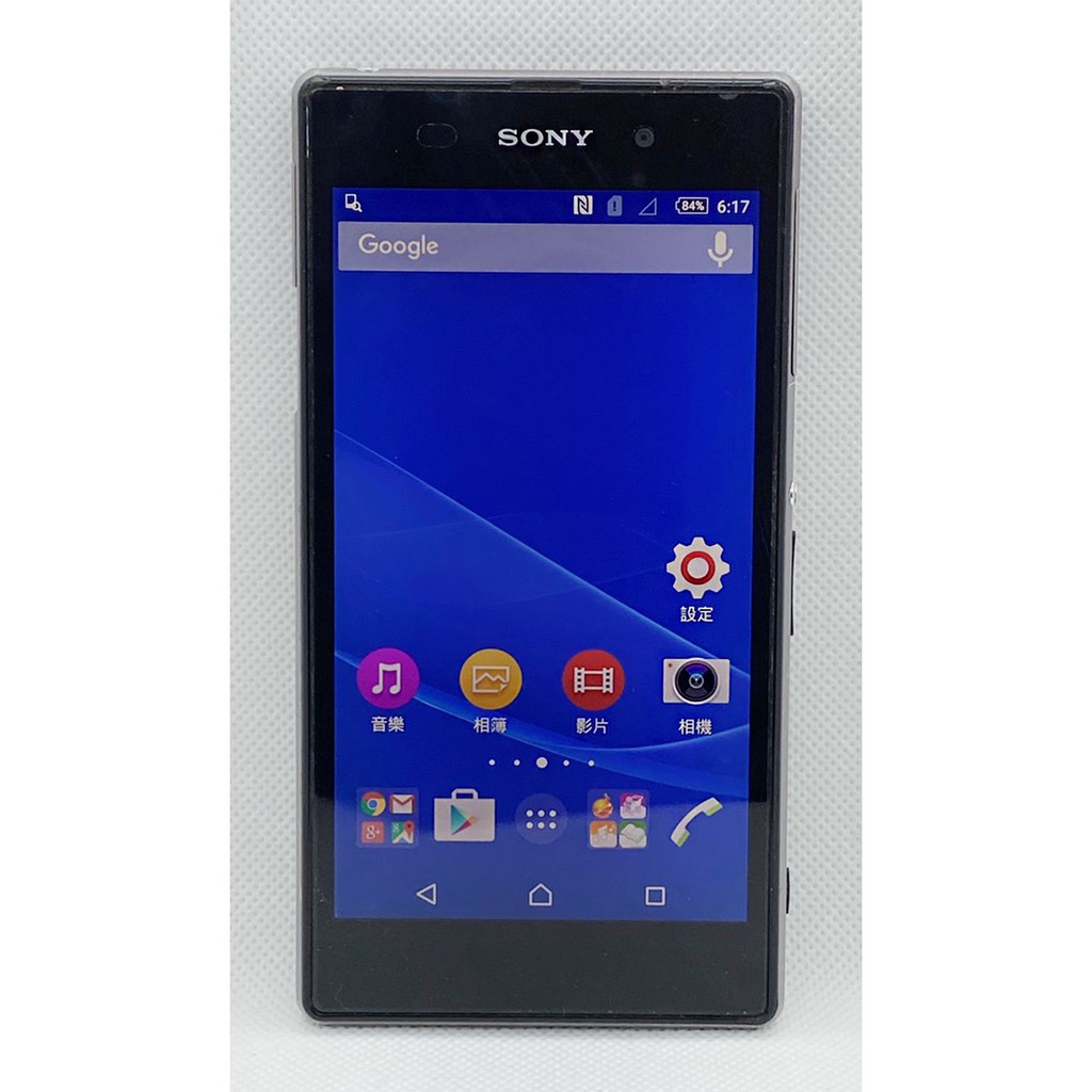 二手 索尼Sony Xperia Z1 C6903 LTE