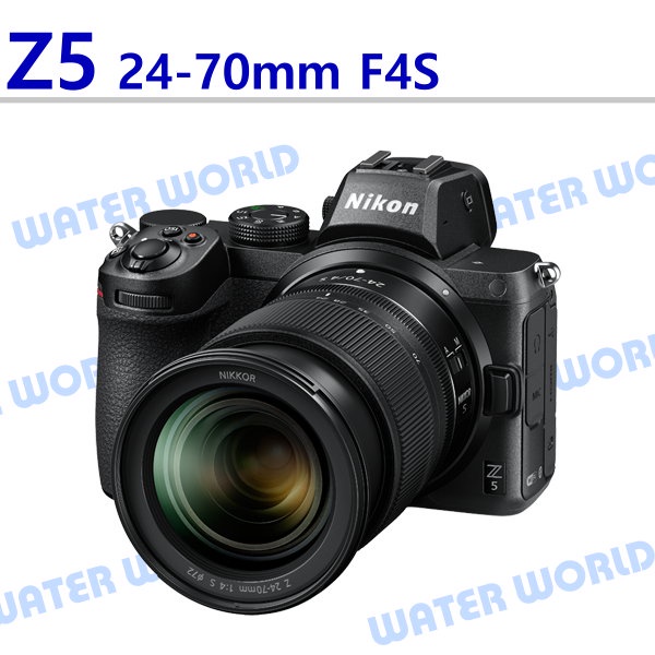 【中壢NOVA-水世界】NIKON Z5 + 24-70mm F4 S 全片幅相機 平輸 一年保固