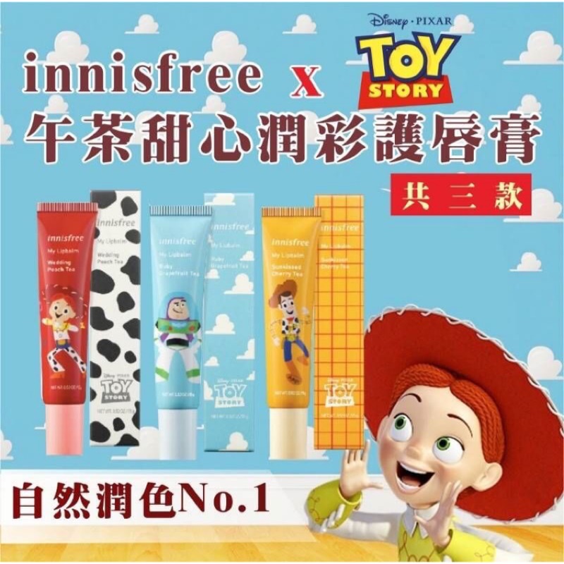 Innisfree獨家聯名x玩具總動員午茶甜心潤彩護唇膏 蝦皮購物