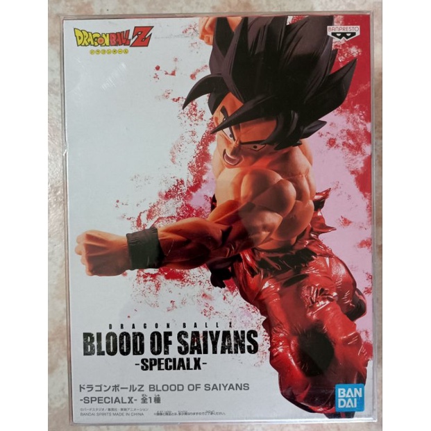 金證 七龍珠 孫悟空 blood of saiyans specialX 界王拳