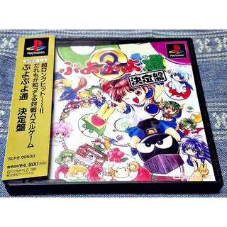 歡樂本舖 (有側標) PS PS1 魔法氣泡通 2 決定盤 魔法氣泡 2 決定版 PS3、PS2 主機適用 H4