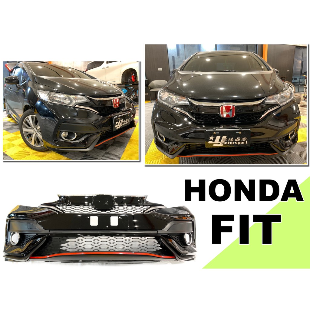 小亞車燈＊空力套件 HONDA FIT 3代 3.5代 2014-2019 日規 RS 前保桿 前大包含烤漆