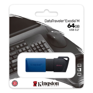 Kingston金士頓 64G DTXM/64GB DataTraveler Exodia M USB 隨身碟