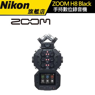 Zoom H8 手持 數位 錄音機 錄音筆 公司貨