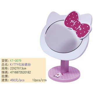 4165本通 大埔 KITTY 凱蒂貓 化妝鏡臺 KT-0079