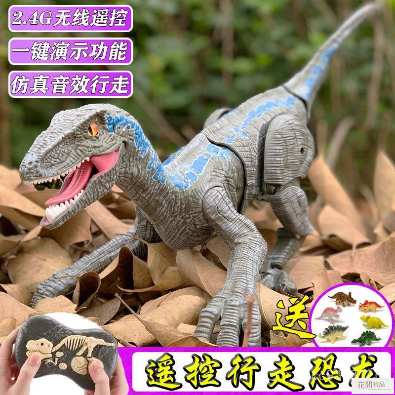 🔥精選優品🔥 大號遙控恐龍玩具會走路的恐龍男孩電動仿真行走迅猛龍帶燈光禮物 CJ3E