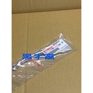黑手黨 山葉原廠拉桿 1MS 把手 三代戰 三代勁戰 右 左 煞車拉桿 剎車拉桿 拉桿 YAMAHA