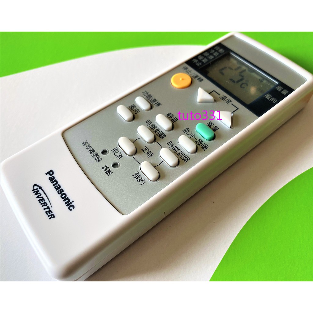 【原廠貨-品質好】國際牌變頻冷氣遙控器 C8024-580 C8024580
