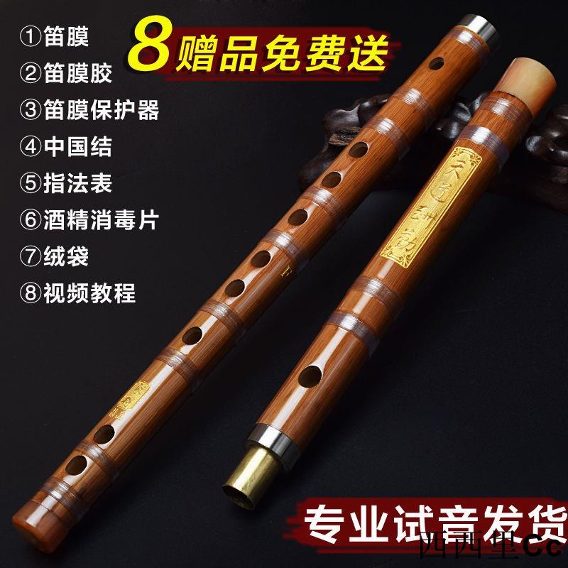實拍笛子橫笛初學二節竹笛女古風成人g入門兒童f古代e簫笛d樂器c調中國笛竹笛雙節曲笛梆笛 蝦皮購物