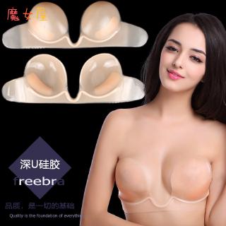 魔女屋 反複使用 泳衣比基尼專用胸墊 胸貼 一片式矽膠隱形文胸 鋼圈無肩帶文胸 禮服婚紗胸貼內衣 黏貼式胸墊 大尺碼內衣