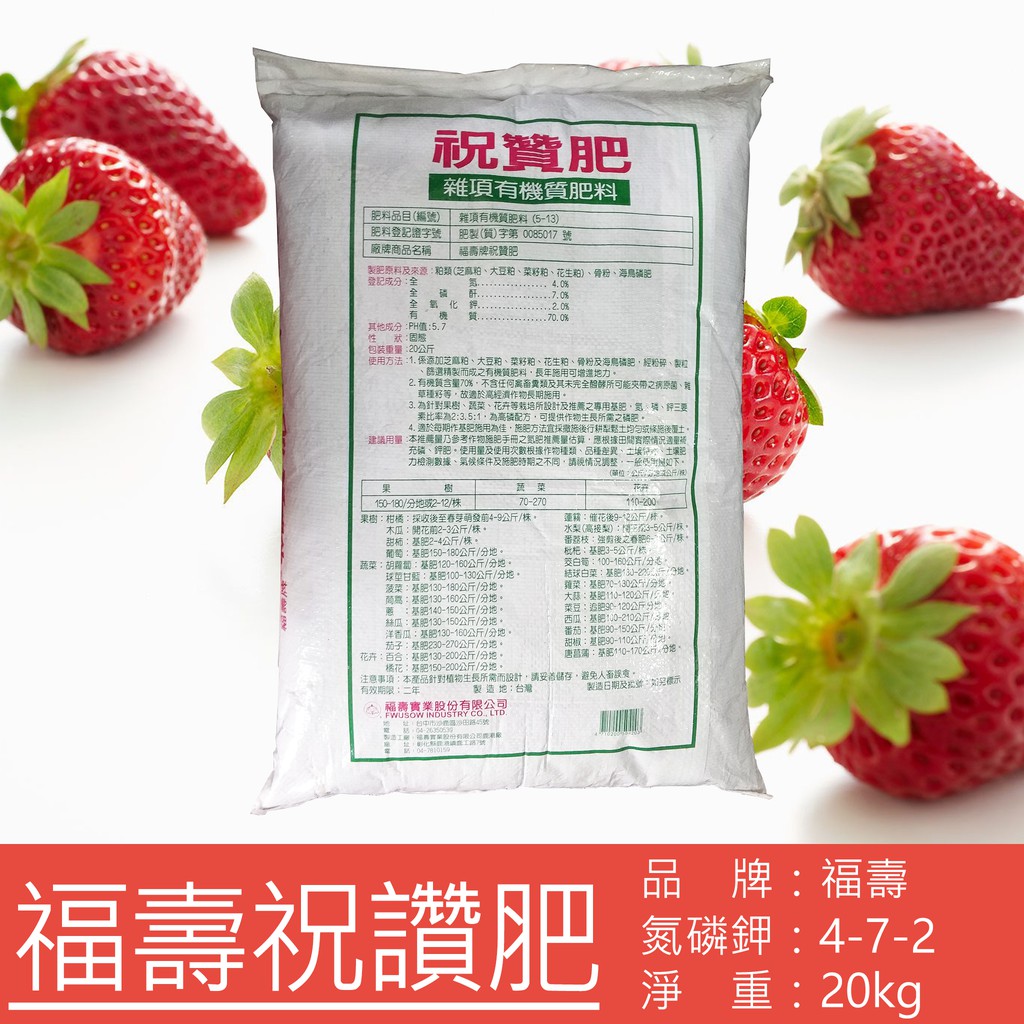 有機肥料有機質肥料追肥堆肥底肥綠肥餅肥腐熟發酵雞糞肥植物性有機肥動物性有機肥改良土質 蝦皮購物