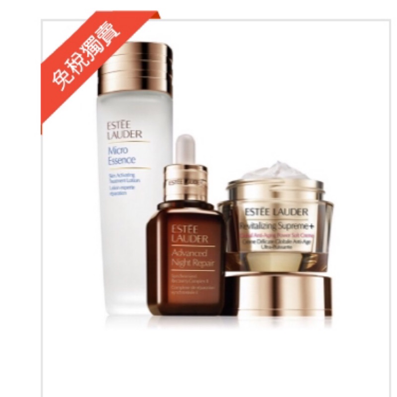 昇恆昌雅詩蘭黛小棕瓶無敵霜原生露緊緻肌密網路直接購買 蝦皮購物