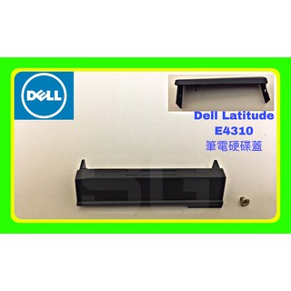 全新 Dell Latitude E4310 硬碟蓋 硬碟外蓋 附螺絲