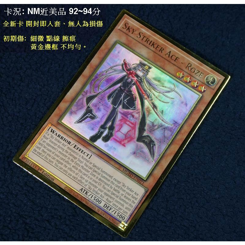 Mged的價格推薦 22年11月 比價比個夠biggo