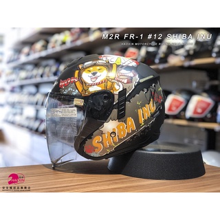 【豪新安全帽部品】M2R FR1 FR-1 #12 柴犬 消光黑橘 彩繪 3/4罩式 內建墨鏡 半罩 安全帽 免運費