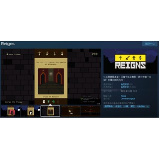 PC STEAM 序號 Reigns 王權 繁體中文 策略模擬遊戲 免帳密