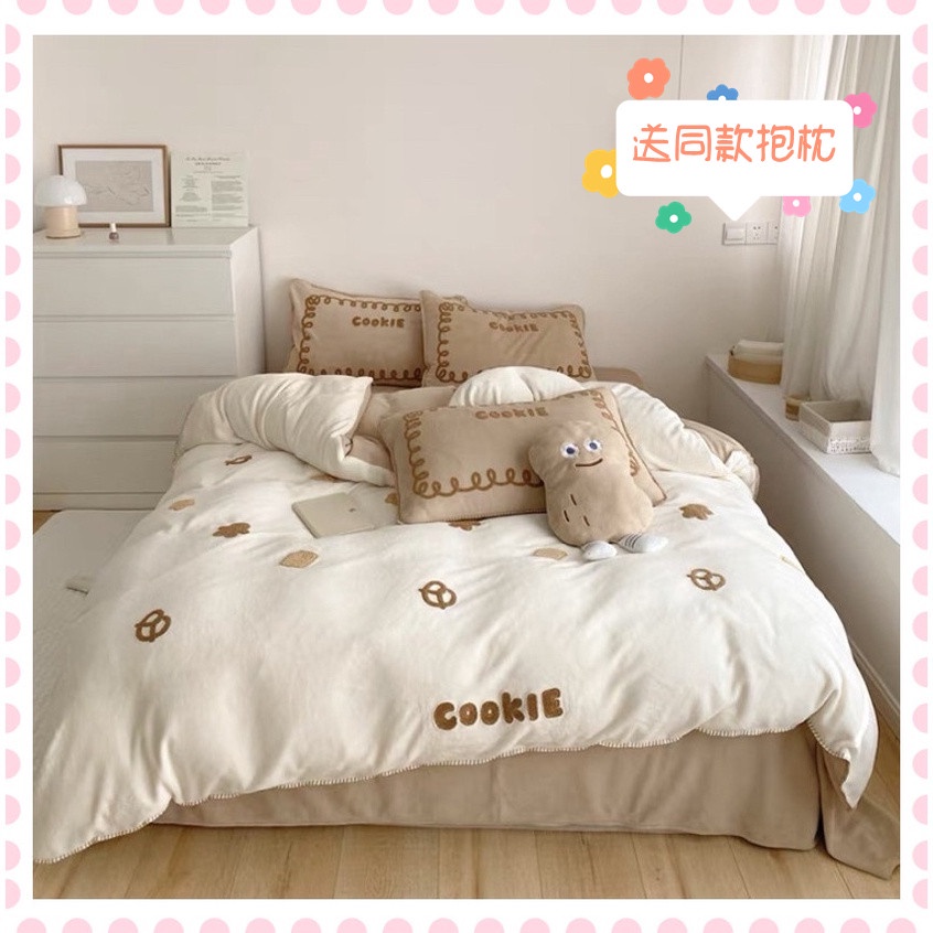 【Lulumi】【送抱枕】時尚 可愛 餅乾 刺繡 牛奶絨 被套 床包組 四件套 雙人 雙人加大