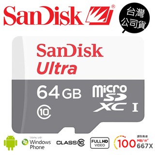 Sandisk Ultra MicroSD SDXC 64G 64GB C10 100MB TF 記憶卡 無轉卡 公司貨