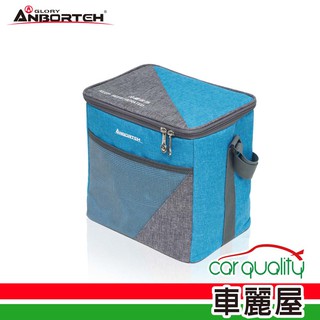 ANBORTEH安伯特 置物 立可收極度保冷袋(藍色) ABT-A084 12L 現貨 廠商直送