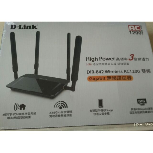 全新 D-Link DIR-842 雙頻無線路由器 非 asus tp-link netgear 求售可議價