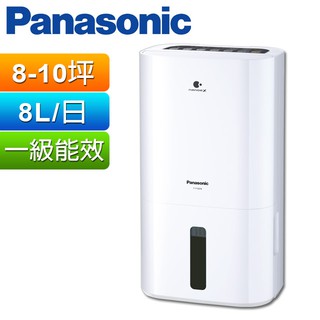 Panasonic 國際牌 8公升除濕機 新制一級能效(F-Y16EN)