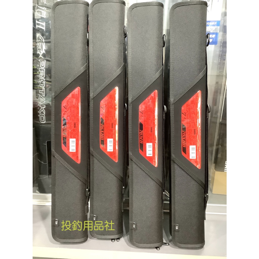 特別セーフ 石鯛用 POINTER MK.2 Daiwa GYROPITO sushitai.com.mx
