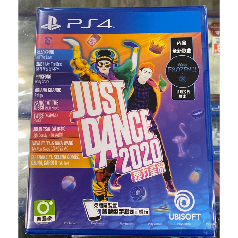 PS4 舞力全開 2020 Just Dance 2020 PS4 舞力全開2020 中文版 亞版 全新［士林遊戲頻道］