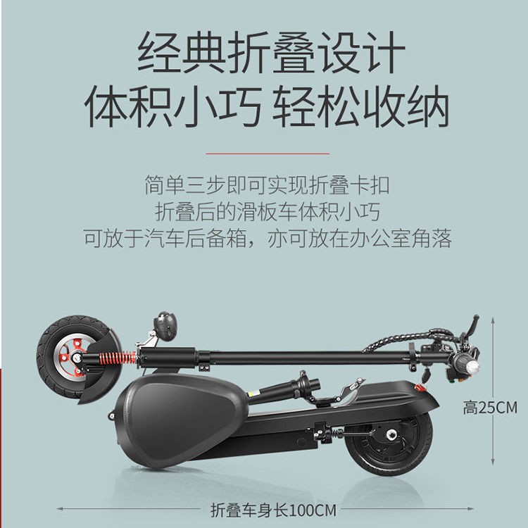 非凡 迷你小型折疊電動車自行車代駕電瓶車小電動車成人代步電動滑板車 蝦皮購物