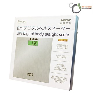 台灣三洋SANLUX數位BMI 體重計SYES-302