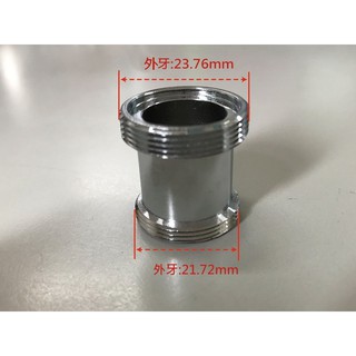 加長型24mm外牙轉22mm水龍頭出水口內外牙.轉換接頭，過濾淨水器，起泡器連接配件..水龍頭淨水器轉接頭