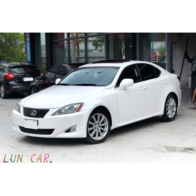 🥩2006 LEXUS is250 白色黑內裝 只要2X萬🌽月付3790🍧